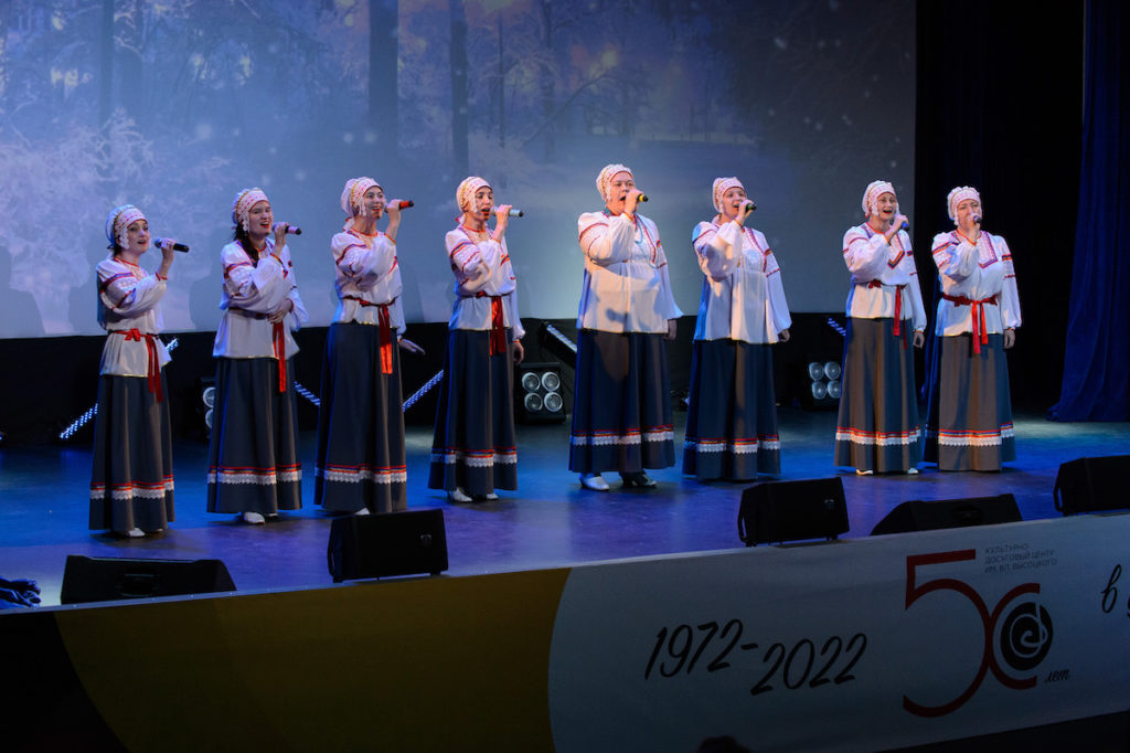 11 февраля состоялось торжественное мероприятие, посвященное 50-летию со дня открытия КДЦ им. Вл. Высоцкого
