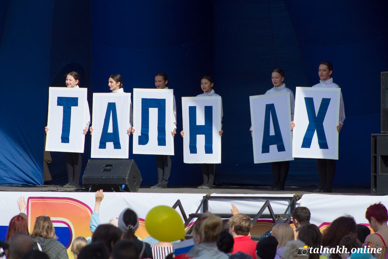 12 июня в районе Талнах прошли праздничные мероприятия, посвященные Дню России