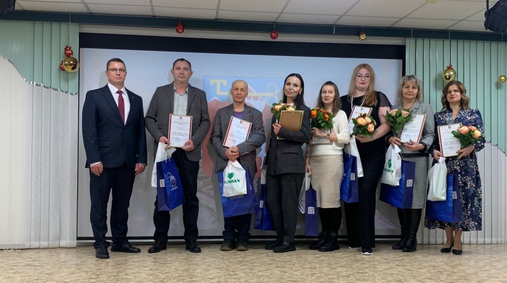 15 декабря в Талнахе прошла церемония чествования активных жителей по итогам 2023 года