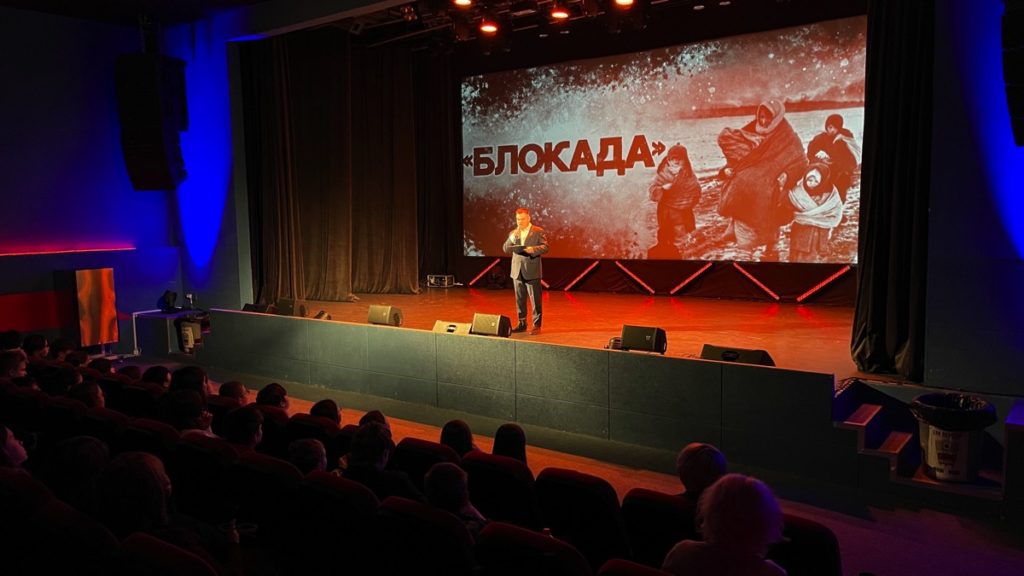 26 января 2024 г. в КДЦ прошла тематическая программа для школьников "Блокада"