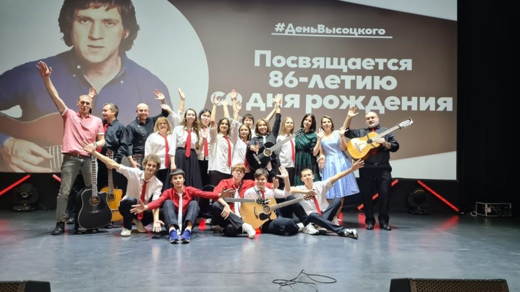 25 января в нашем культурно-досуговом центре состоялась программа, посвященная дню рождения Владимира Высоцкого