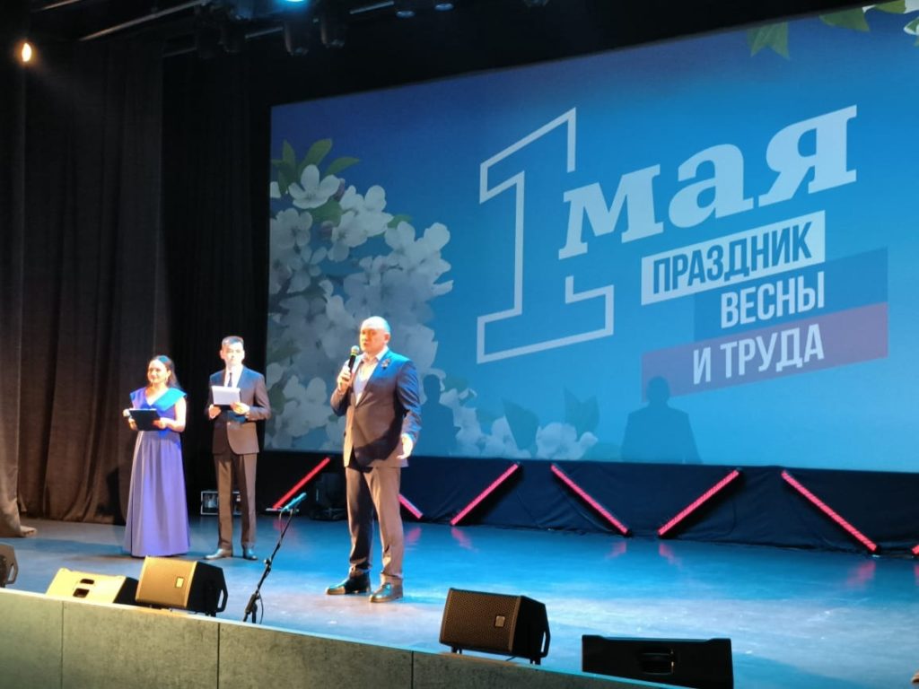 1 мая состоялась праздничная программа «Да здравствует весна!», посвященная Дню Весны и Труда
