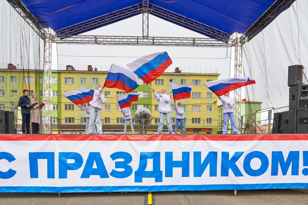 12 июня в Талнахе прошли праздничные мероприятия, посвященные Дню России