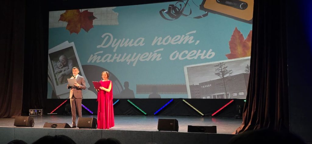 01 октября в КДЦ им. Вл. Высоцкого состоялась праздничная программа «Душа поет, танцует осень», посвященная Международному дню пожилого человека