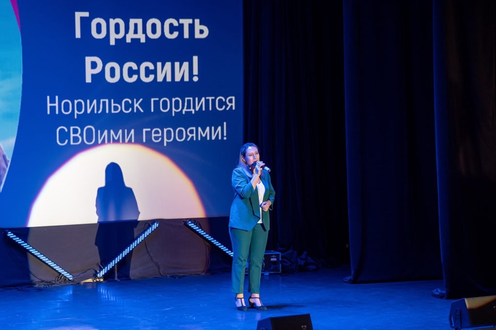 20 февраля в КДЦ им. Вл. Высоцкого состоялась праздничная программа «Мужество, доблесть и честь»