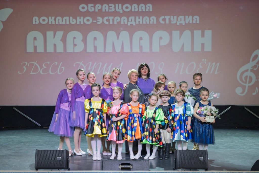 20 марта в КДЦ прошел отчётный концерт "Здесь душа моя поёт" Образцовой вокально-эстрадной студии «Аквамарин»